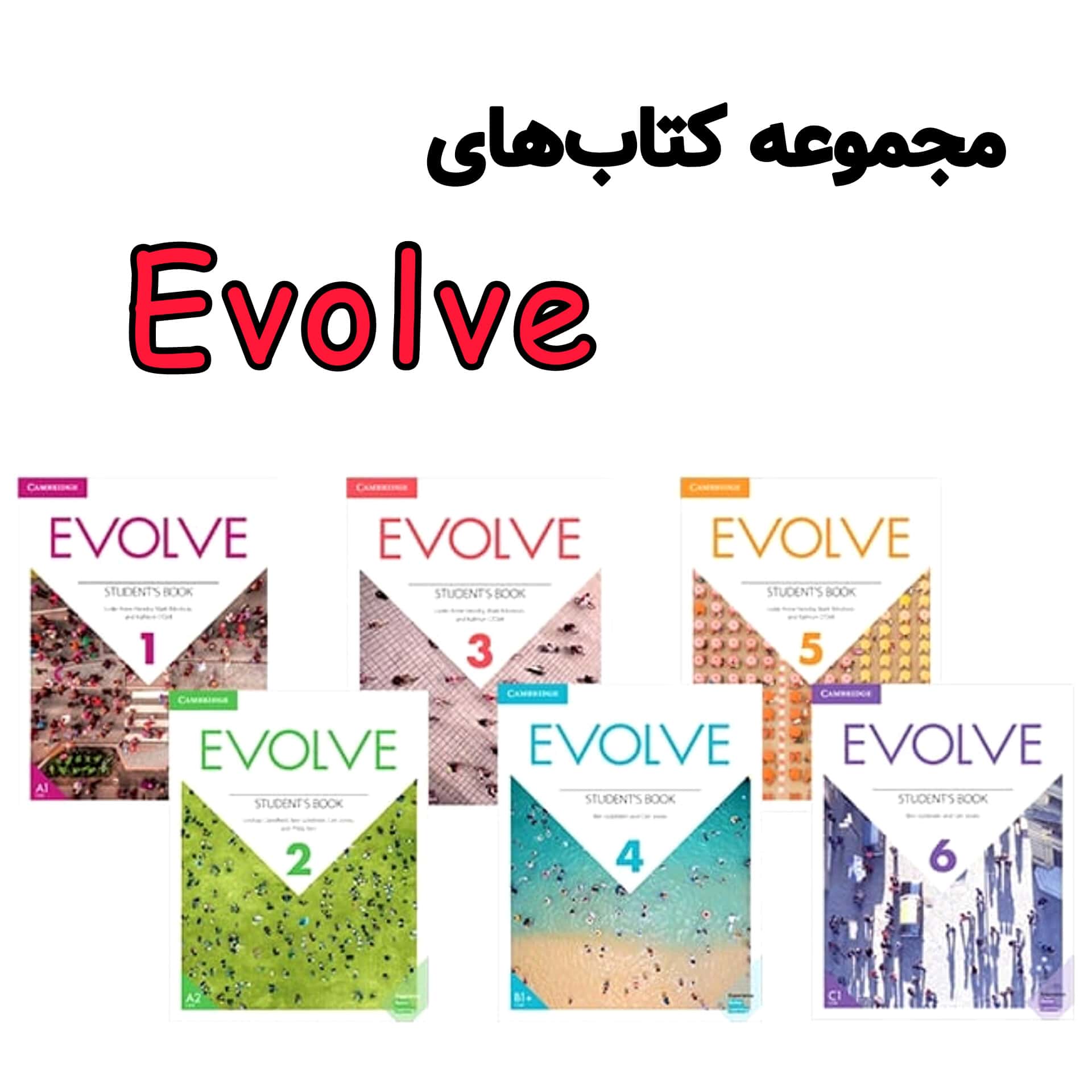 دانلود رایگان کتاب Evolve 1 2 3 4 5 6 | کتاب‌های ایوالو
